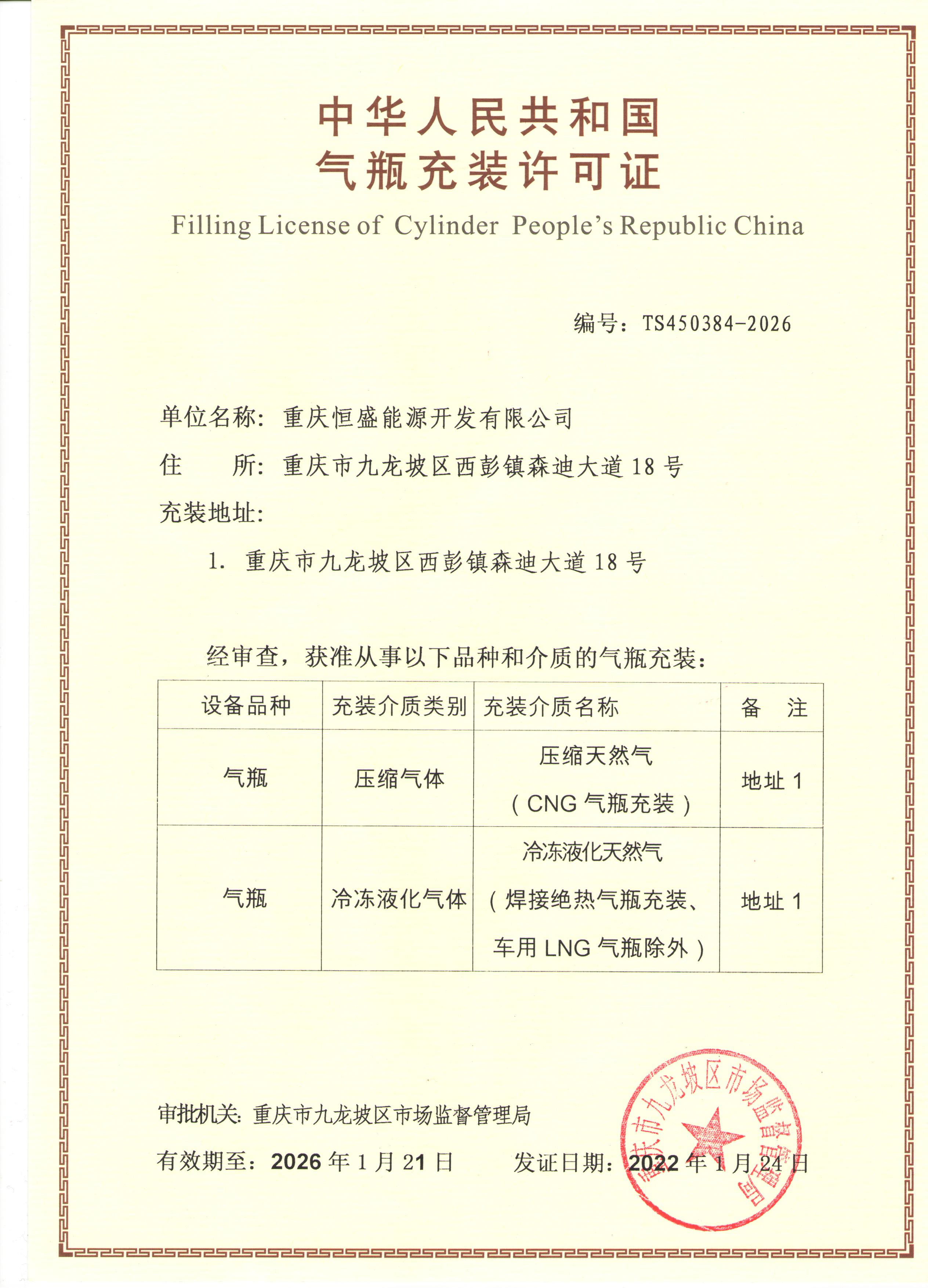&#24320;&#20113;&#25163;&#26426;&#20837;&#21475;&#45;&#24320;&#20113;&#40;&#20013;&#22269;&#41;