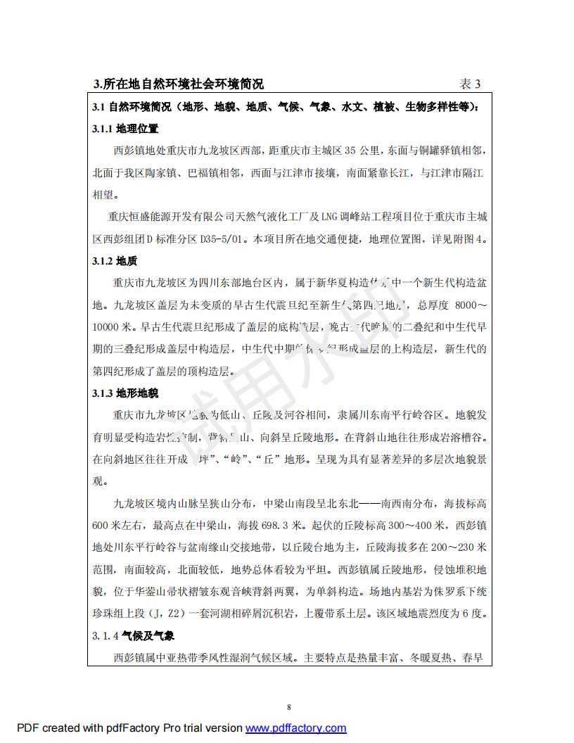 &#24320;&#20113;&#25163;&#26426;&#20837;&#21475;&#45;&#24320;&#20113;&#40;&#20013;&#22269;&#41;
