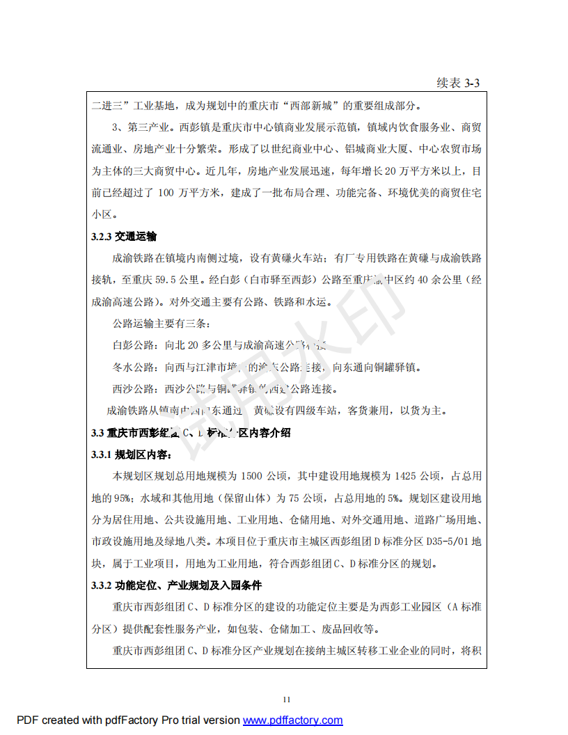 &#24320;&#20113;&#25163;&#26426;&#20837;&#21475;&#45;&#24320;&#20113;&#40;&#20013;&#22269;&#41;