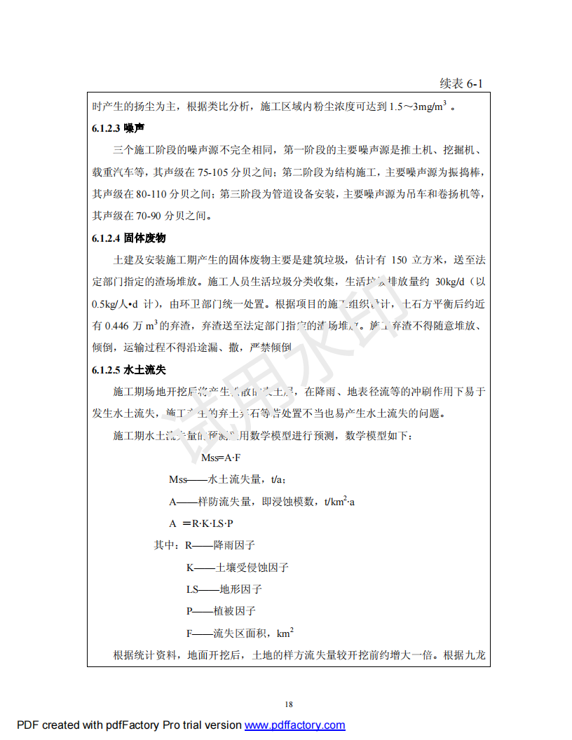 &#24320;&#20113;&#25163;&#26426;&#20837;&#21475;&#45;&#24320;&#20113;&#40;&#20013;&#22269;&#41;