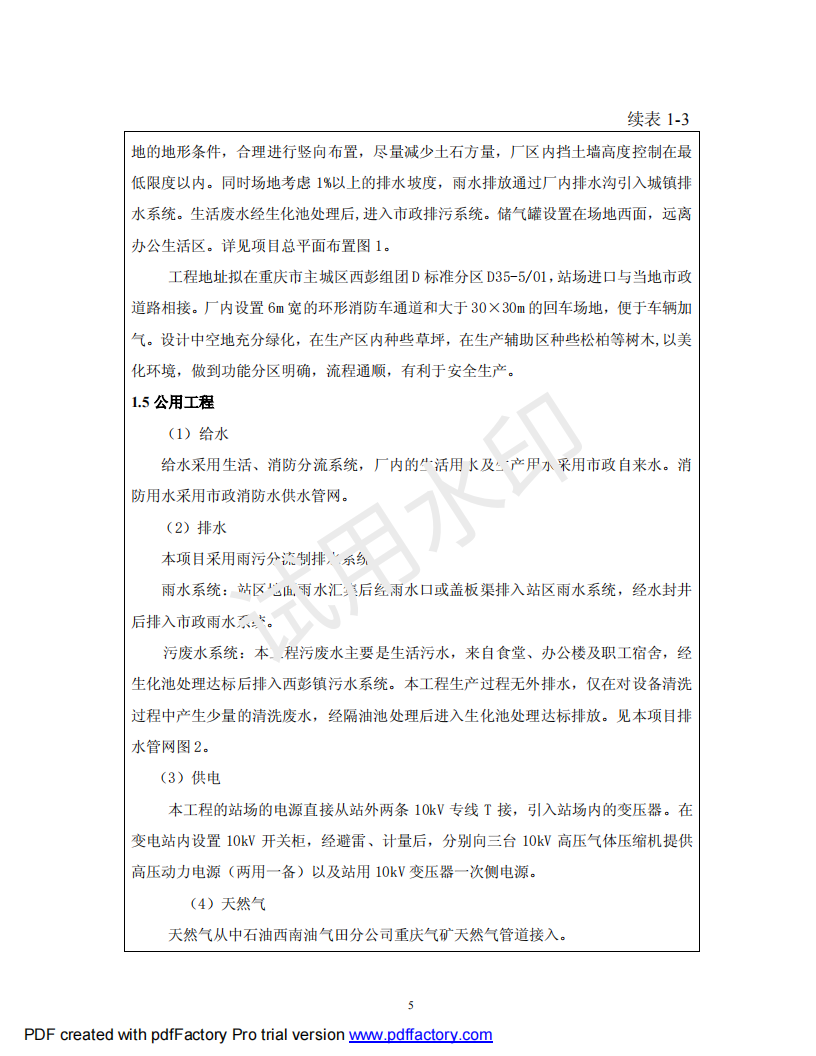 &#24320;&#20113;&#25163;&#26426;&#20837;&#21475;&#45;&#24320;&#20113;&#40;&#20013;&#22269;&#41;