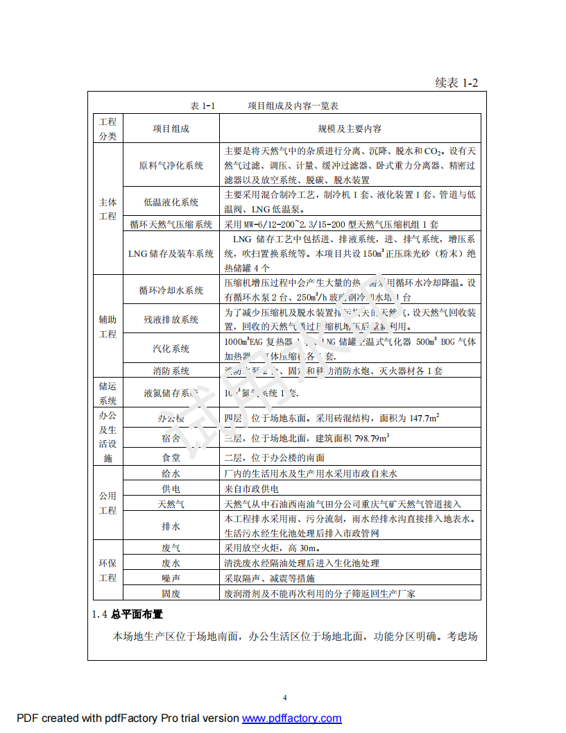 &#24320;&#20113;&#25163;&#26426;&#20837;&#21475;&#45;&#24320;&#20113;&#40;&#20013;&#22269;&#41;