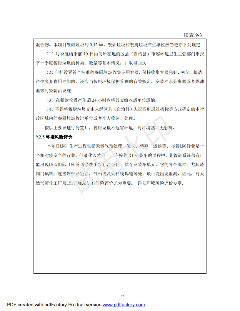 &#24320;&#20113;&#25163;&#26426;&#20837;&#21475;&#45;&#24320;&#20113;&#40;&#20013;&#22269;&#41;