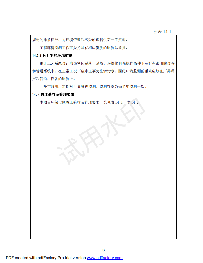 &#24320;&#20113;&#25163;&#26426;&#20837;&#21475;&#45;&#24320;&#20113;&#40;&#20013;&#22269;&#41;