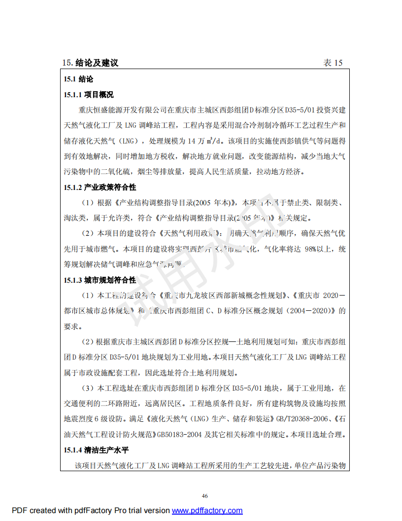 &#24320;&#20113;&#25163;&#26426;&#20837;&#21475;&#45;&#24320;&#20113;&#40;&#20013;&#22269;&#41;