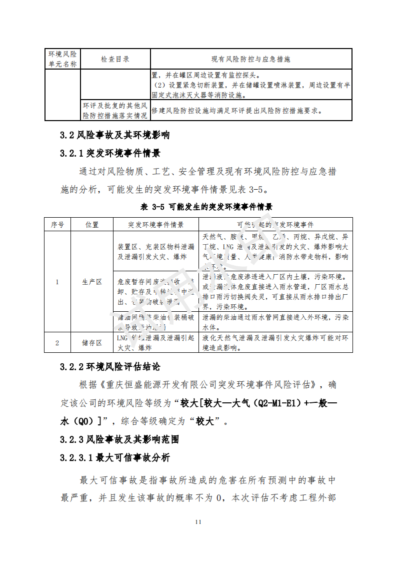 &#24320;&#20113;&#25163;&#26426;&#20837;&#21475;&#45;&#24320;&#20113;&#40;&#20013;&#22269;&#41;