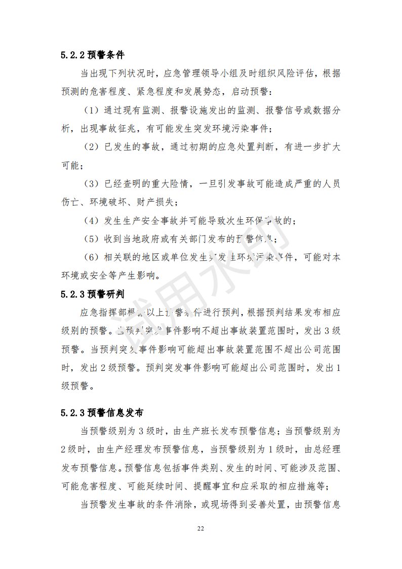 &#24320;&#20113;&#25163;&#26426;&#20837;&#21475;&#45;&#24320;&#20113;&#40;&#20013;&#22269;&#41;