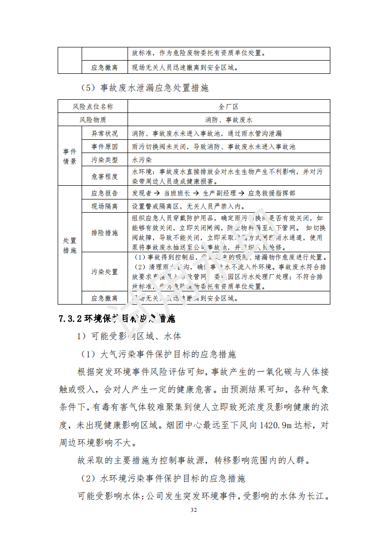 &#24320;&#20113;&#25163;&#26426;&#20837;&#21475;&#45;&#24320;&#20113;&#40;&#20013;&#22269;&#41;