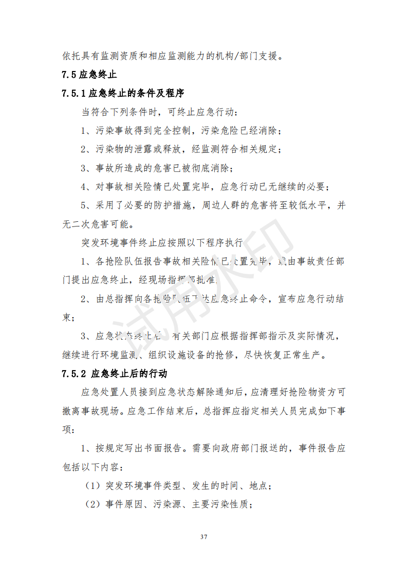 &#24320;&#20113;&#25163;&#26426;&#20837;&#21475;&#45;&#24320;&#20113;&#40;&#20013;&#22269;&#41;